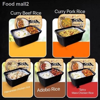 ✉✼EQGS Instant 15 minutes No Cook Self Heating Rice Bowl Meal Zi Shan 300g Beef Chicken Pork Flavor