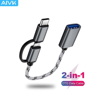 2 In 1 OTG Adapter Cable