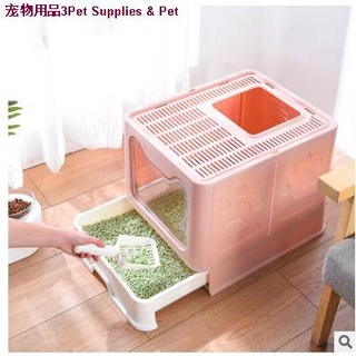 ✽♧✠Foldable Large Size Semi -Closure Cat Litter Box With Drawer