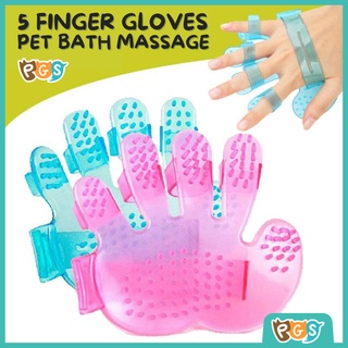 【PGS Pet】 Grooming Brush with Five Finger Design Pet Bathing Gloves Rubber Massage Tips Tangled Fur