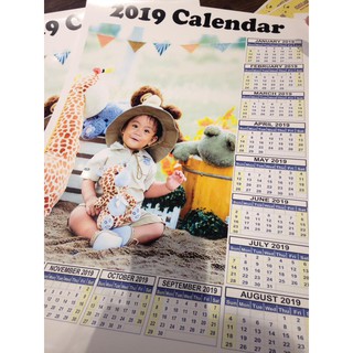 Personalized Calendar 13x19
