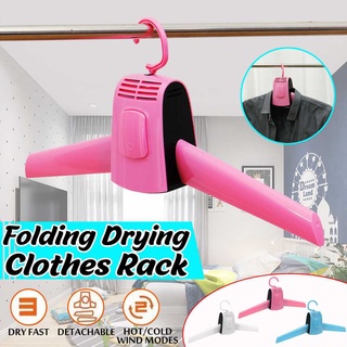 Hot & Cool Mini Cloth Dryer Portable Electric Clothes Drying Rack Folding Shoe Rack Clothes Dryers E