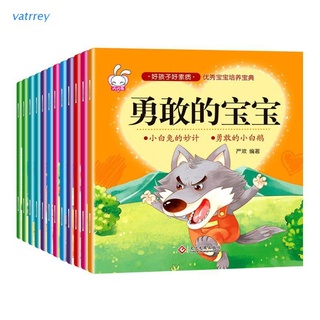 VA 12 Books/Set Chinese Story Book Kids Children Bedtime Story Enlightenment Picture Storybook