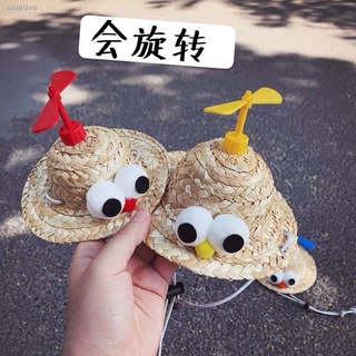 Summer pet cat hat headdress cute bamboo dragonfly woven straw hat selling cute funny photo puppy ha