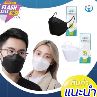 Ready Stock 5/10 pcs KF94 mask 4-layer non-woven protective filter 3D Korean mask OW