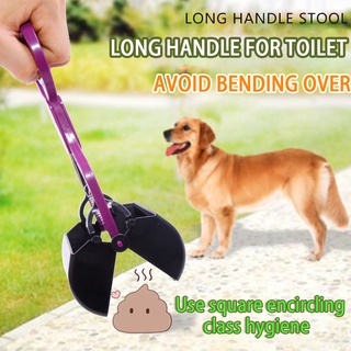 Dog long handle dog cat pick up stool clip dog poop shovel pick up toilet pet cleaning supplies