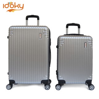 Idoky PCMS 20" + 24" PC Case Luggages Bag Set Double Zipper (6)