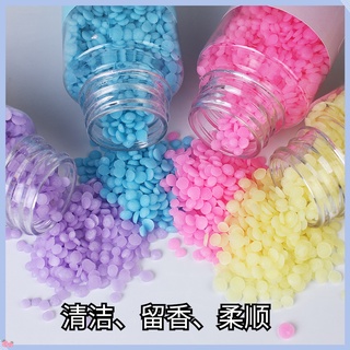 [Fragrance Beads for Protecting Clothes] Long-lasting fragrance, fragrance for clothes, softener, washing clothes, cleaning, laundry beads, removing odors