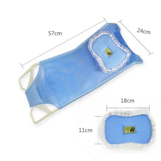 Baby Bath tub Seat Support Sling Net
