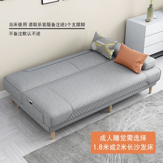 Folding Sofa Bed Dual-Use Modern Simple Living Room Small Apartment Living Room Multi-Functional Latex Double Sofa Bed