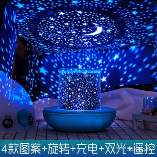 OK《starlight deng》Star Light Projector Starry Sky Room Romantic Rotating Star Light Sleep Light Star