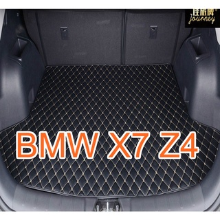 For BMW X7 Z4 Car Leather Back Cushion Trunk Waterproof Pad