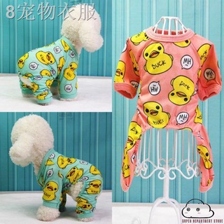 ☒ღstar✯Dog Pajamas Cotton Dog Clothes Chihuahua Yorkie Puppy