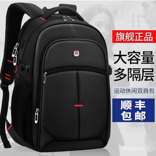 Large Capacity Men's Backpack Casual Travel Computer Backpack Female High School Junior High School