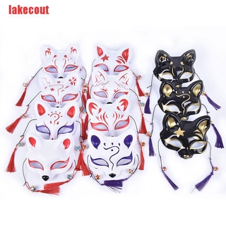 (LCT-COD)Japanese Halloween Cosplay Fox Mask Party Half Face Hand Painted Kitsune (9)