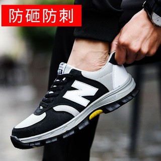 inssafety shoes Men Engineer Shoes Steel toe Work Shoes Safety boots protective sneakers Hiking shoe