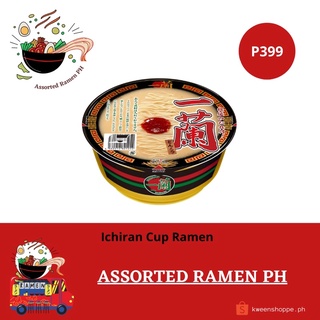 Authentic Ichiran Instant Cup Ramen