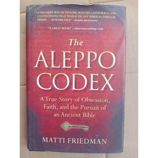 The Aleppo Codex HardBound
