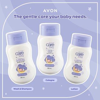 Avon Care Baby (Body Wash and Shampoo, Cologne or Lotion) Lavender Calming, Gentle (2)