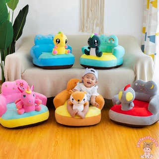 【sale】 perfectforyou✡ Baby Seats Sofa Cover Seat Support Cute Feeding Chair No PP Cotton Filler