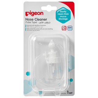 Pigeon Nose Cleaner Tube Type Gently Clears Thick Mucus Blockage BPA FREE Nasal Aspirator