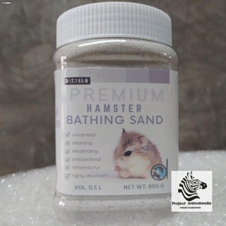☍Bath Sand 800g for Hamster No scent & for Bathing / Sand bath (Unscented)