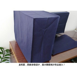 ✧◐✟Computer cover desktop dust 19 22 24 27 29 inch LCD monitor host cloth keyboard