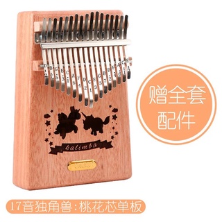 17 keys Kalimba Thumb Piano Acoustic Finger Piano Music Instrument (1)