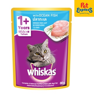 Whiskas Adult Ocean Fish Wet Cat Food 80g (12 pouches) )C8L