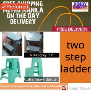 Two step ladder free on the day delivery metromanila