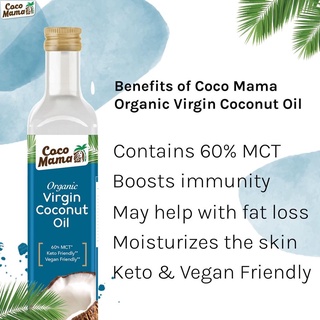 coconut oil☃Coco Mama Organic Virgin Coconut Oil (VCO) 250ml