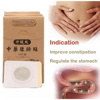 Slimming stickers Slimming stickers Fat burning fast detox products Chinese Medicine Patch 10pcs (5)