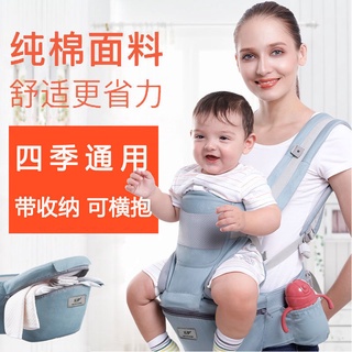 ❡✷Baby Carrier Baby Waist Stool Multifunctional Baby Products Front Holding Four Seasons Universal S