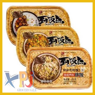 xpj_ph ZiShan Instant Self Heating Rice Meal Beef Chicken Pork 300g (1)