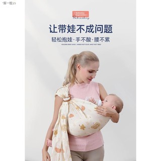 ┇✱✱✱Baby Carrier Baby Sling Newborn Holding Artifact before Going out Child Care Sears Four Seasons