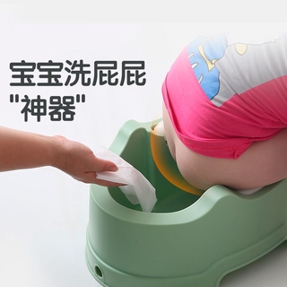 Children's Wash Ass Baby Wash Butt-Lifting Tool Newborn Baby Supplies Basin Baby Boys and Girls Wash