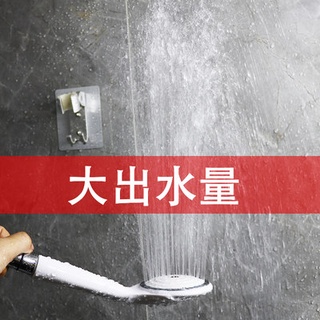 ⅾ☃Ordinary shower head is not pressurized, shower, large water volume, old coarse hole, large water,