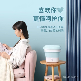 Chigo Rechargeable Folding Washing Machine Underwear Baby Small Portable Socks Ozone Sterilization W (1)