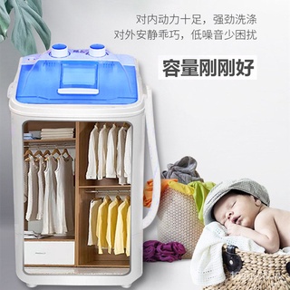 7 Kg Large Capacity Washing Machine Underwear Washing One Single Barrel Household Semi-automatic Min