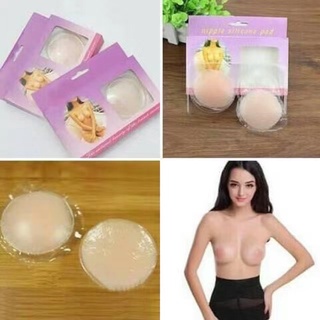 Nipple cover pad cover reusable silicone self adhesive
