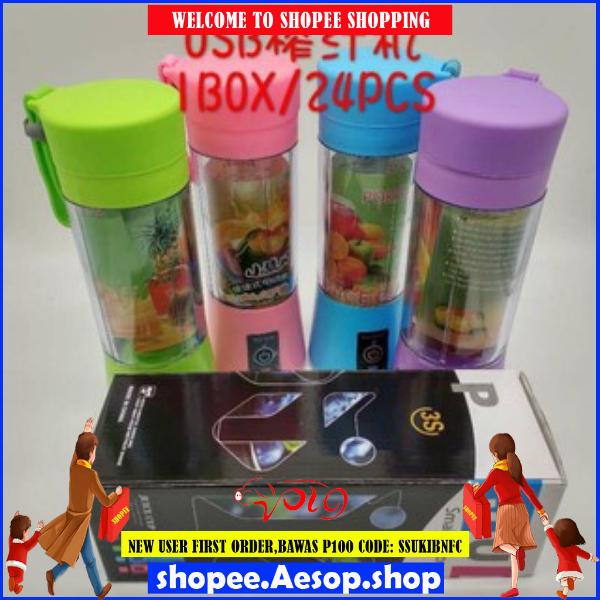 Aesop# Mini Portable Blender Cup Fruit Juice Cup