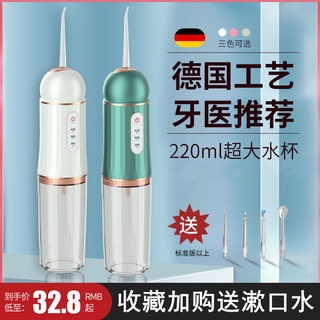 Tesco Xinhua Space Capsule Electric Water Pick Waterpik Portable Oral Cleaning Water Toothpick House