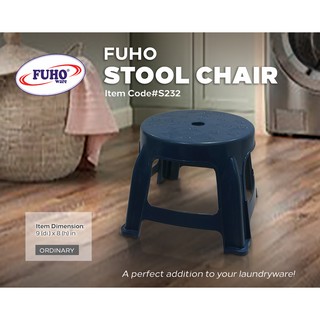 Fuho Laundry Stool 1 pc. (mini chair, laundry chair, for bathroom, party, school, kids) - Blue