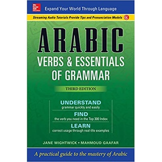 Arabic Verbs & Essentials of Grammar.3rd Ed.McGrawhill by Wightwick - FOREIGN LANGUAGE Book