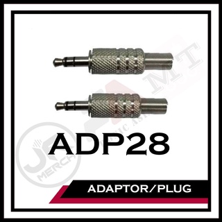 2pcs Stereo Baby Plug Metal SIlver (ADP28)