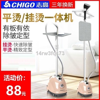 Chigo large steam hanging ironing machine household iron ironing clothes small hand-held ironing mac