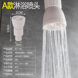 ゲ≎Bath bathhouse small ceiling nozzle bathroom shower shower shower shower head plastic shower singl