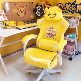 2021 New Lovely yellow chair gaming chair girl home Live chair Anchor live Computer chair office Bed (1)