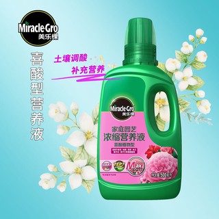 Miracle · Gro Rose Rose Rose-Type Nutrient Solution720ML/Bottle Rose China Rose Fertilizers for Pott