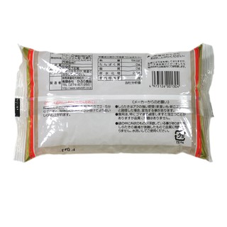 Shirataki Keto Noodles 200g (10 Packs) Japan Konnyaku Konjac (3)